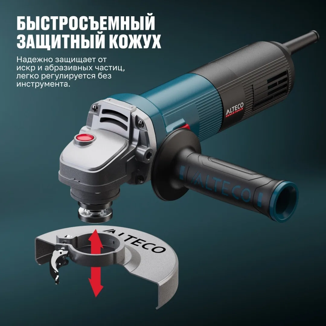 Угловая шлифмашина ALTECO AGH 850-125 HEAVY DUTY