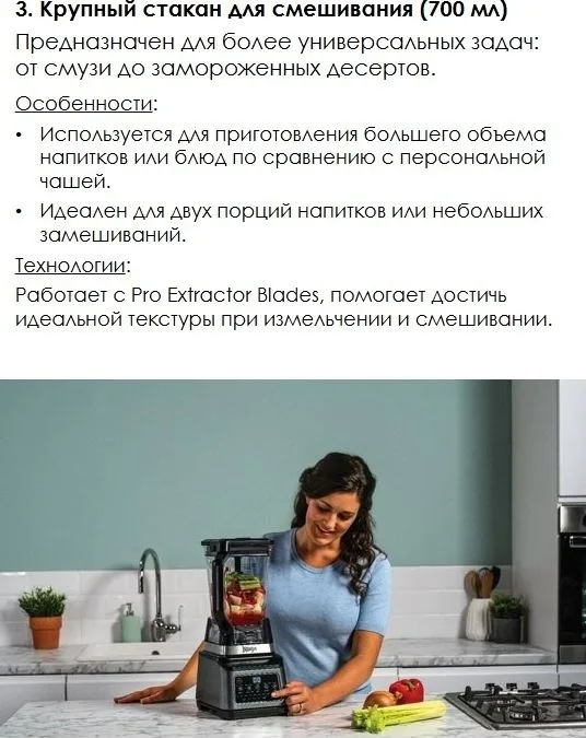 Кухонный комбайн 3в1 Ninja BN800 черный/серый