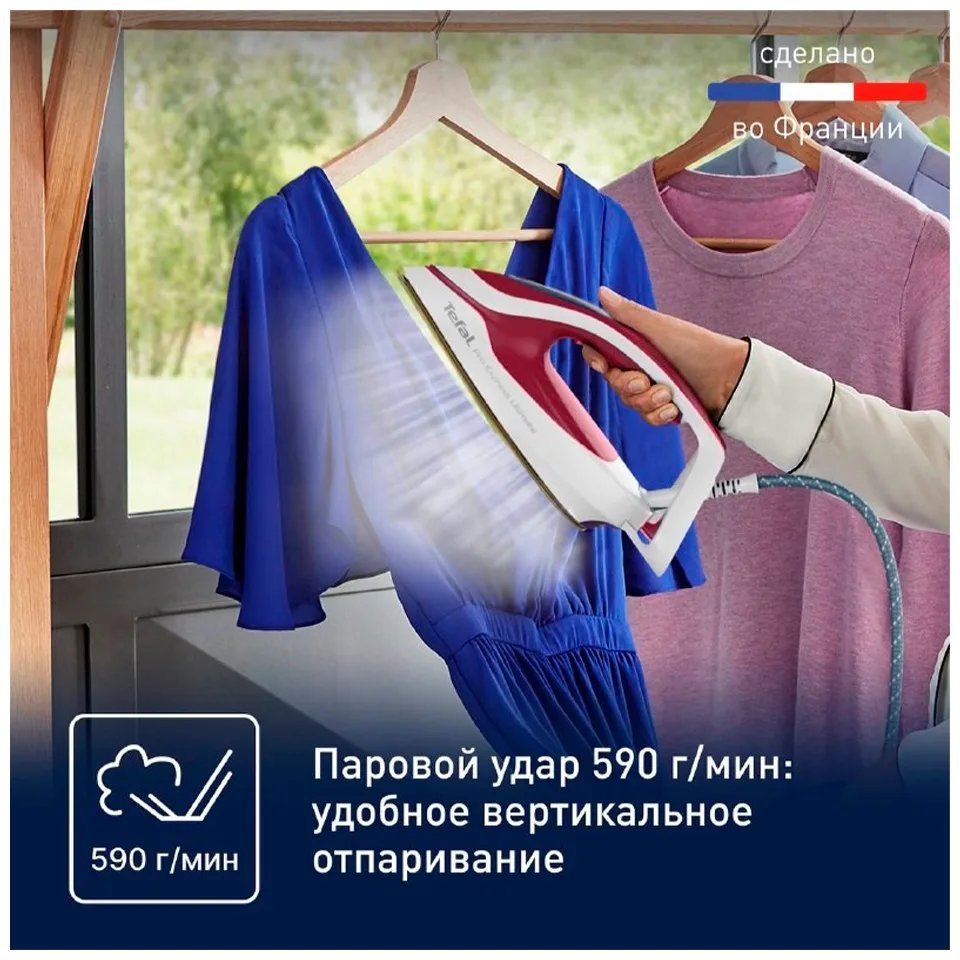 Парогенератор Tefal GV9711E0 Белый-Красный