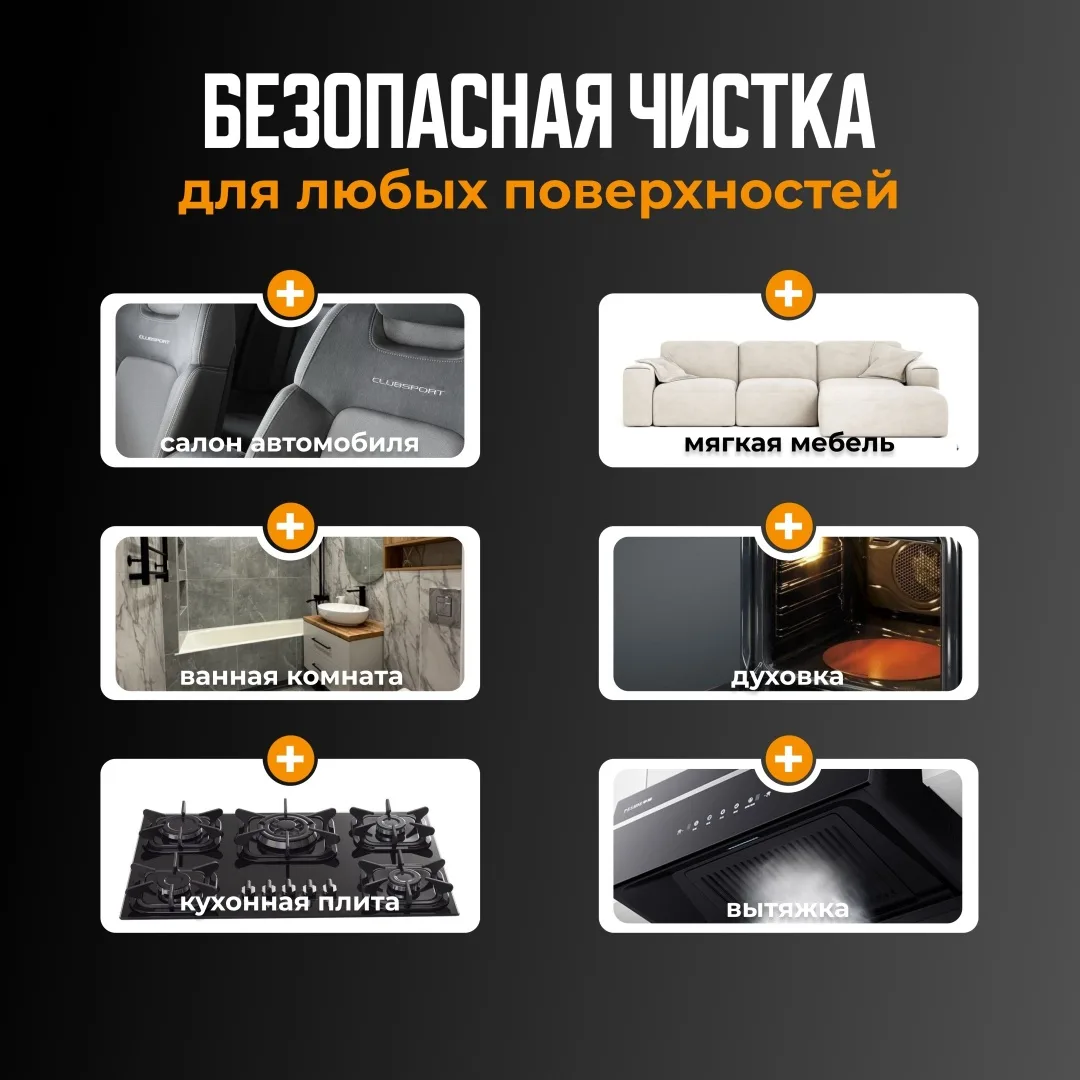 Пароочиститель NEXME QX001