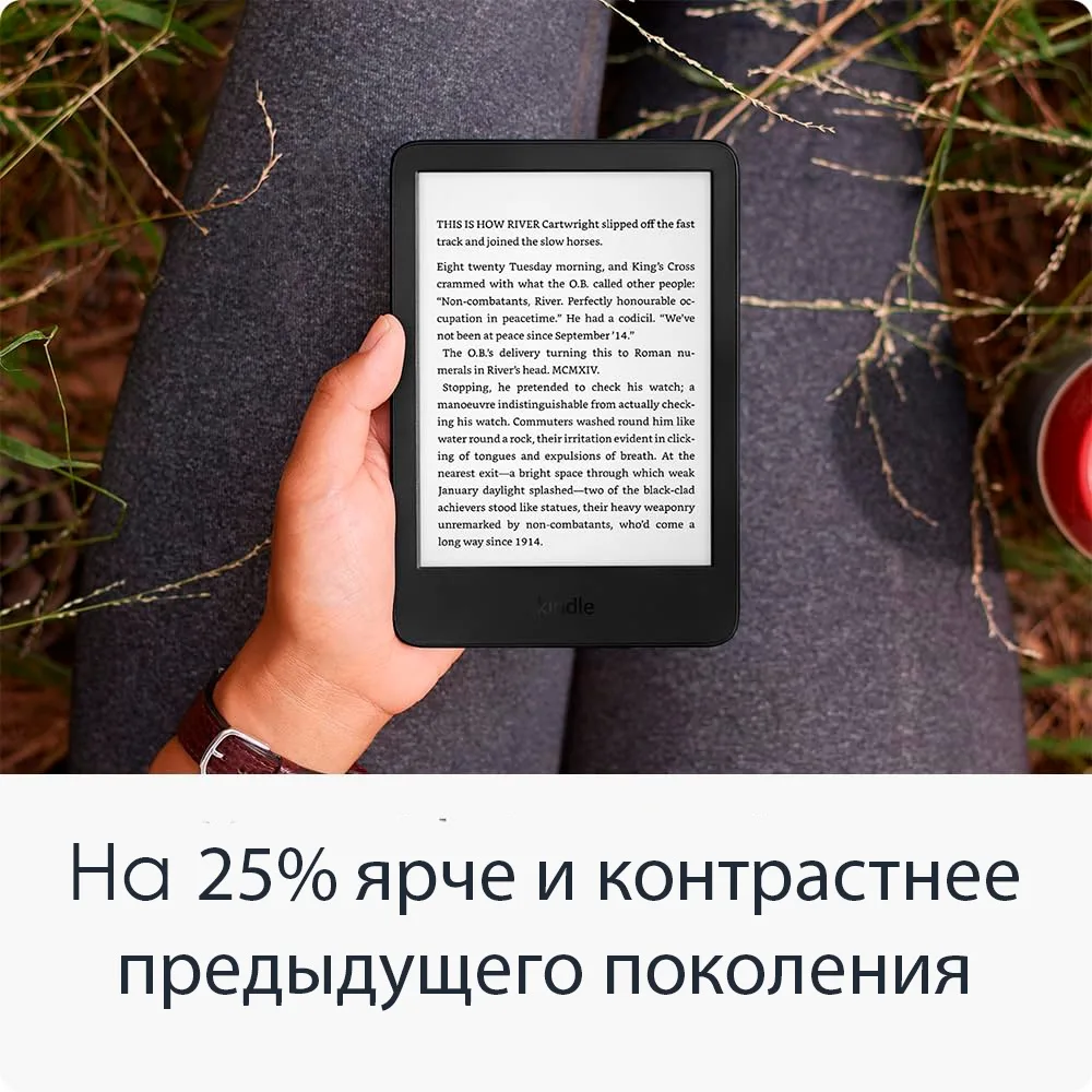 Электронная книга Amazon Kindle 2024 16GB черный