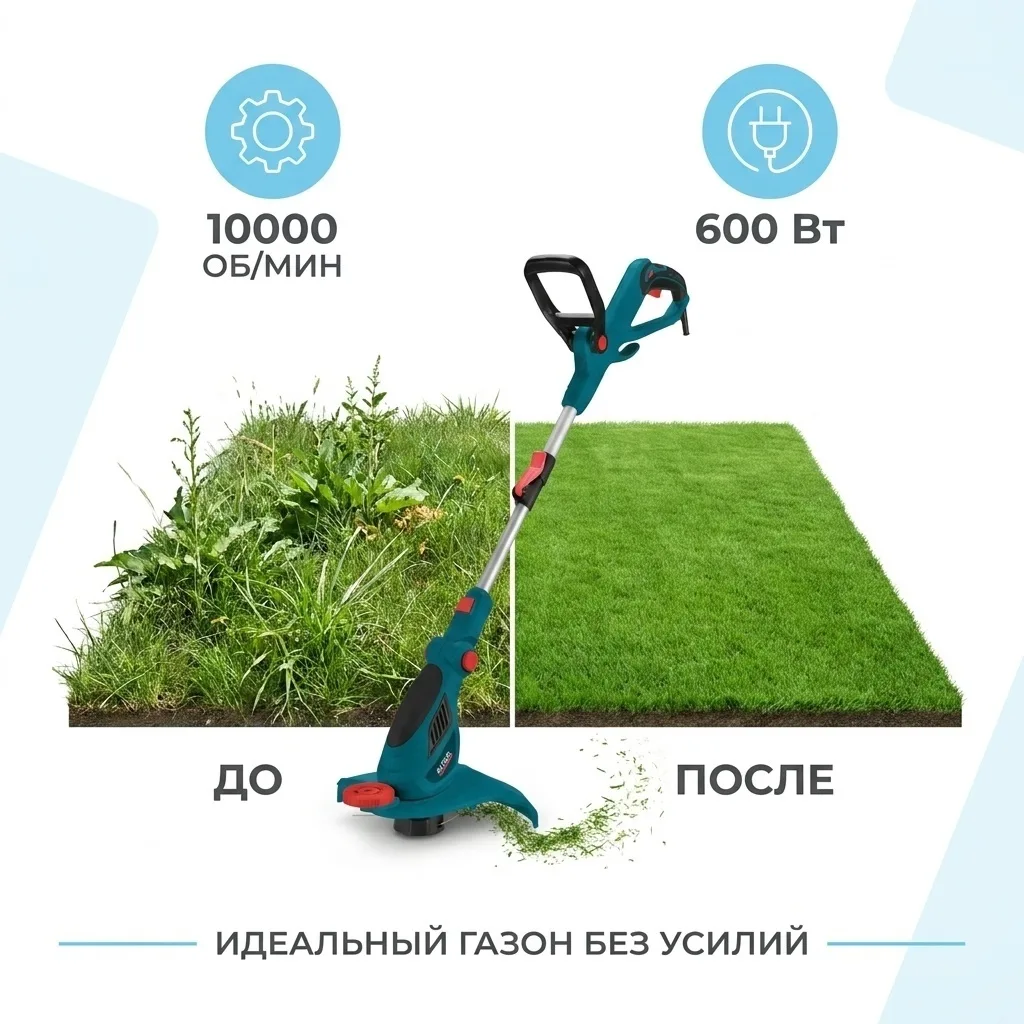 Триммер электрический ALTECO ЕT 600-30