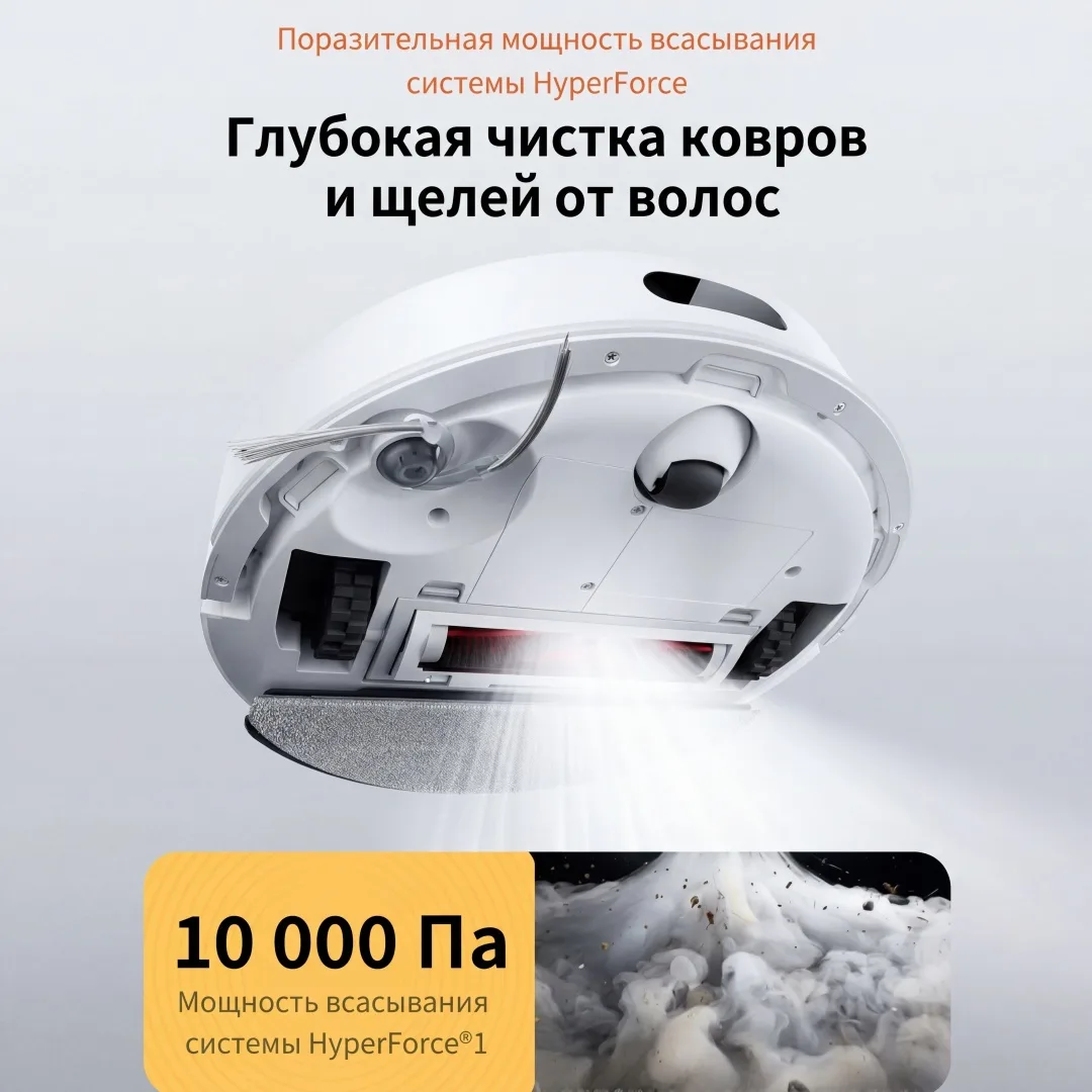 Робот-пылесос Roborock S8 Pro Plus Белый