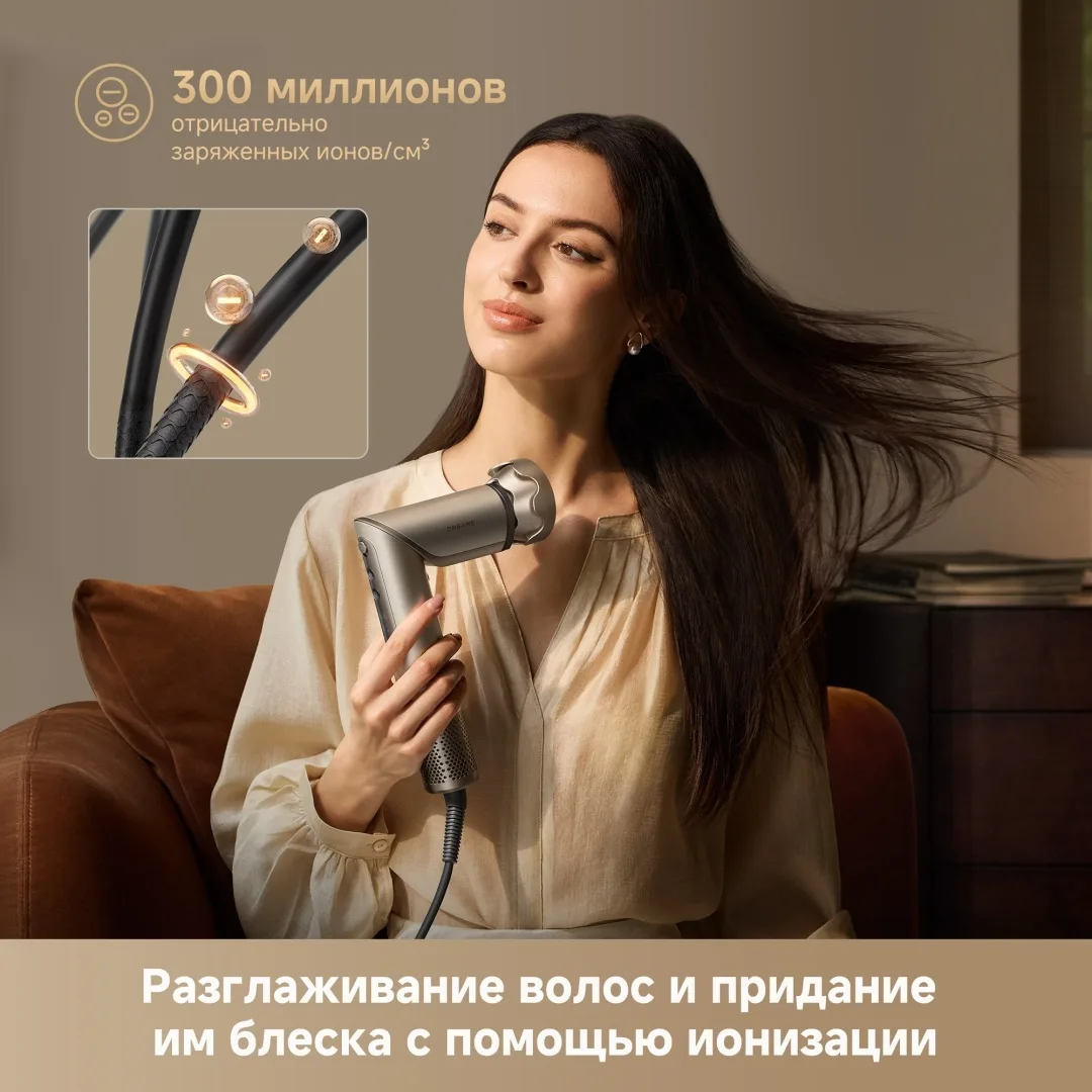 Стайлер для волос Dreame Dazzle Gold