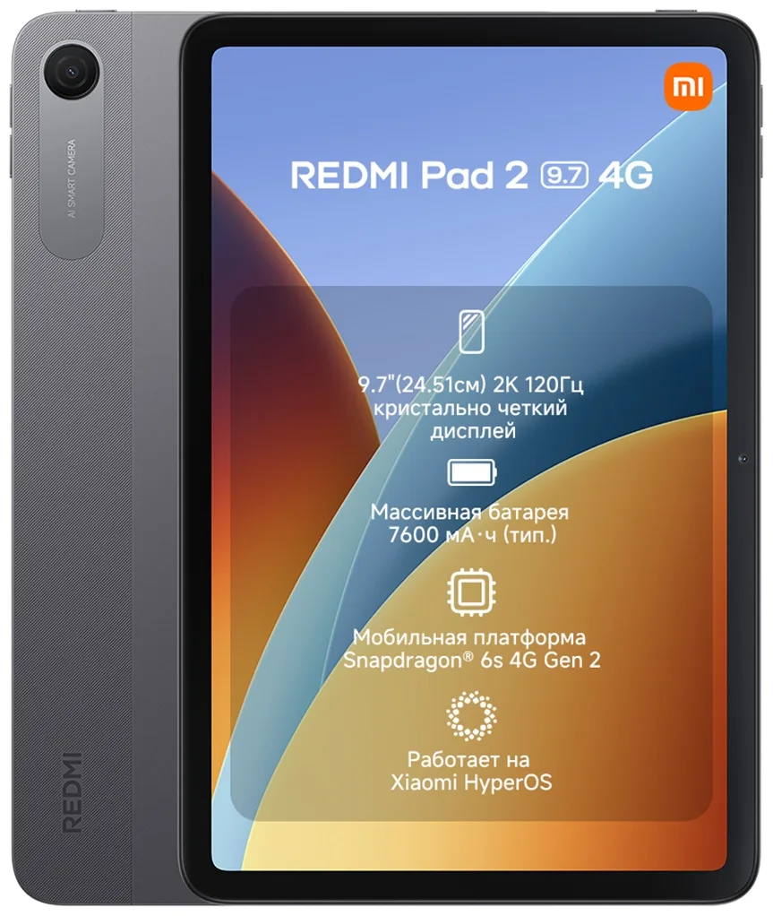 Планшет Redmi Pad 2 4G 9.7 4/128GB Black