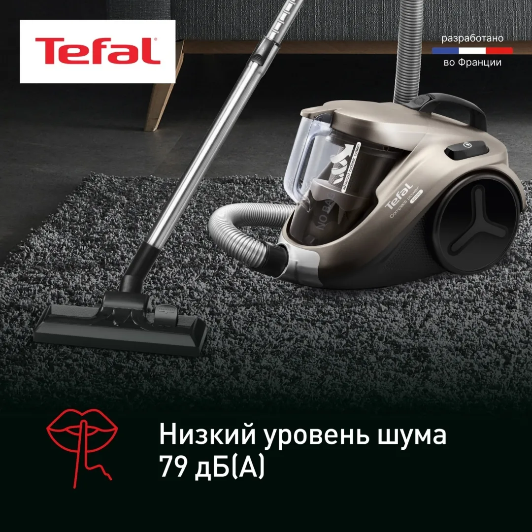 Проводной пылесос Tefal TW3786RA Черный