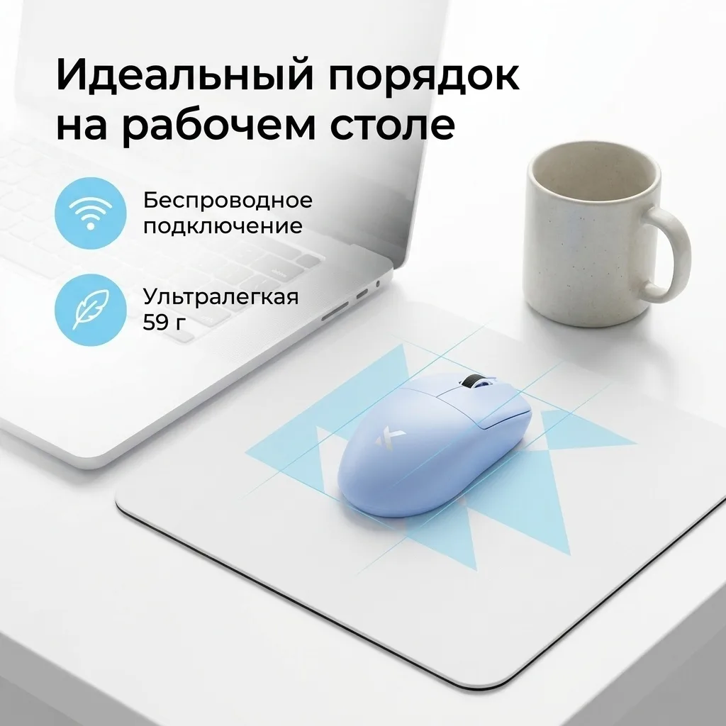 Мышь игровая MCHOSE G3 V2 Голубой