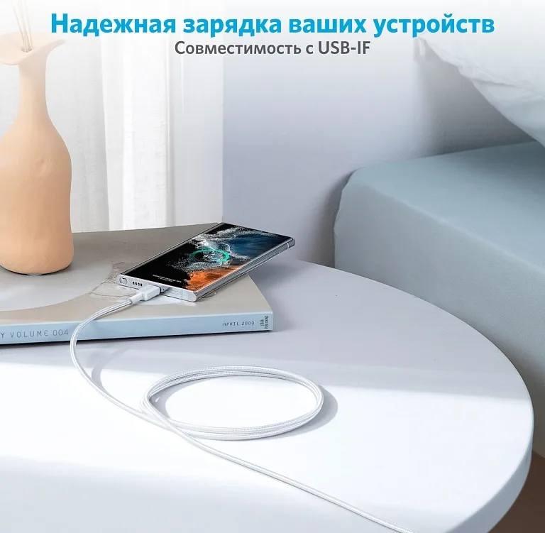 Кабель Anker 322 USB-C to USB-C Cable 1М (A81F5G21) Белый