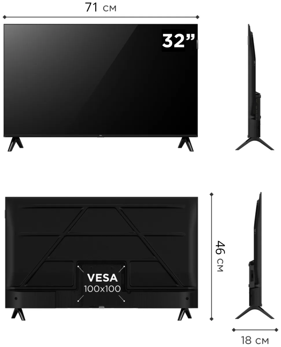 Телевизор TCL 32S5K