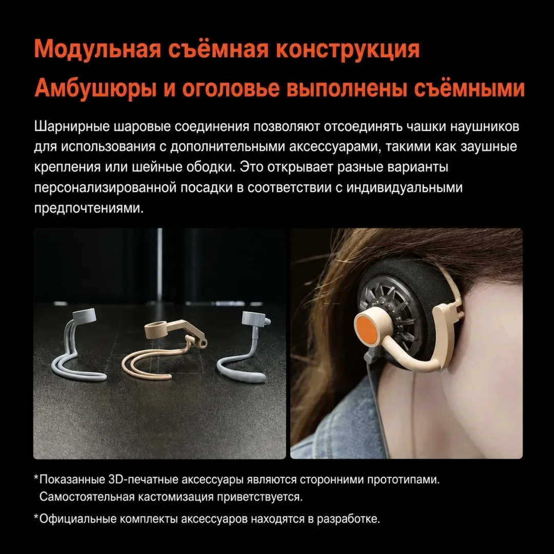 Наушники Moondrop Old Fashioned Type-C
