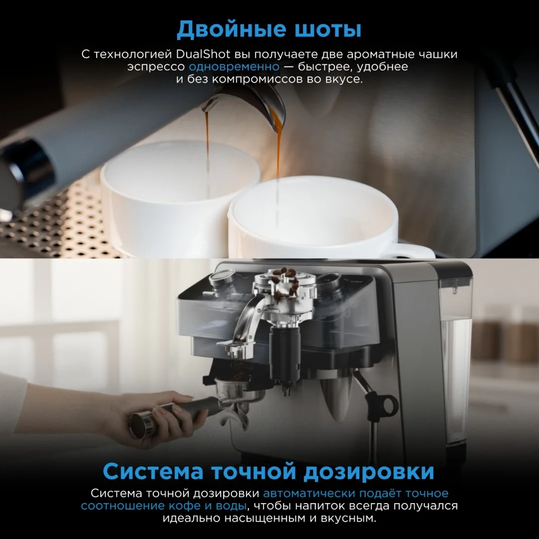Кофемашина Midea MA-SACM2501 серый