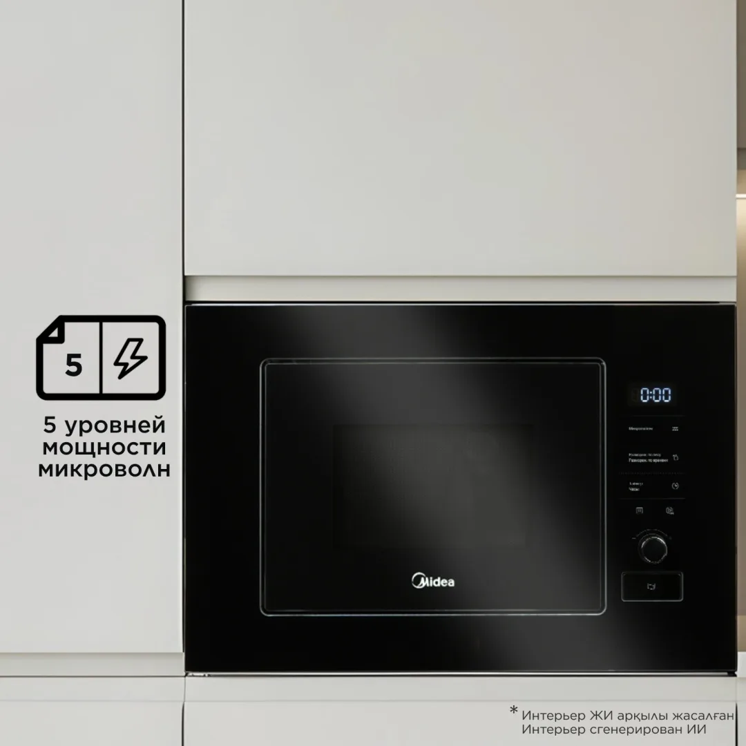 Микроволновая печь Midea MMWB203TB-GB
