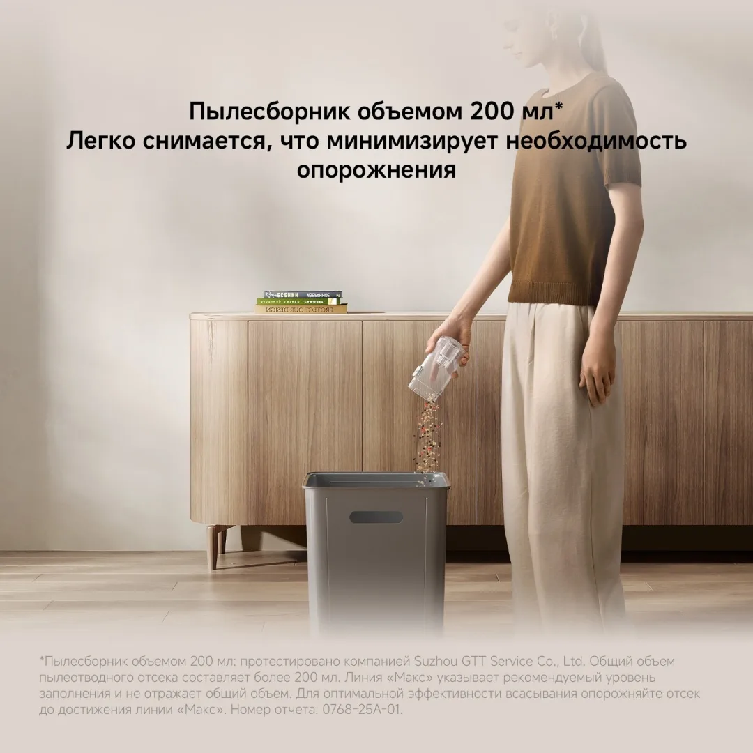 Беспроводной ручной пылесос Xiaomi P30 Белый