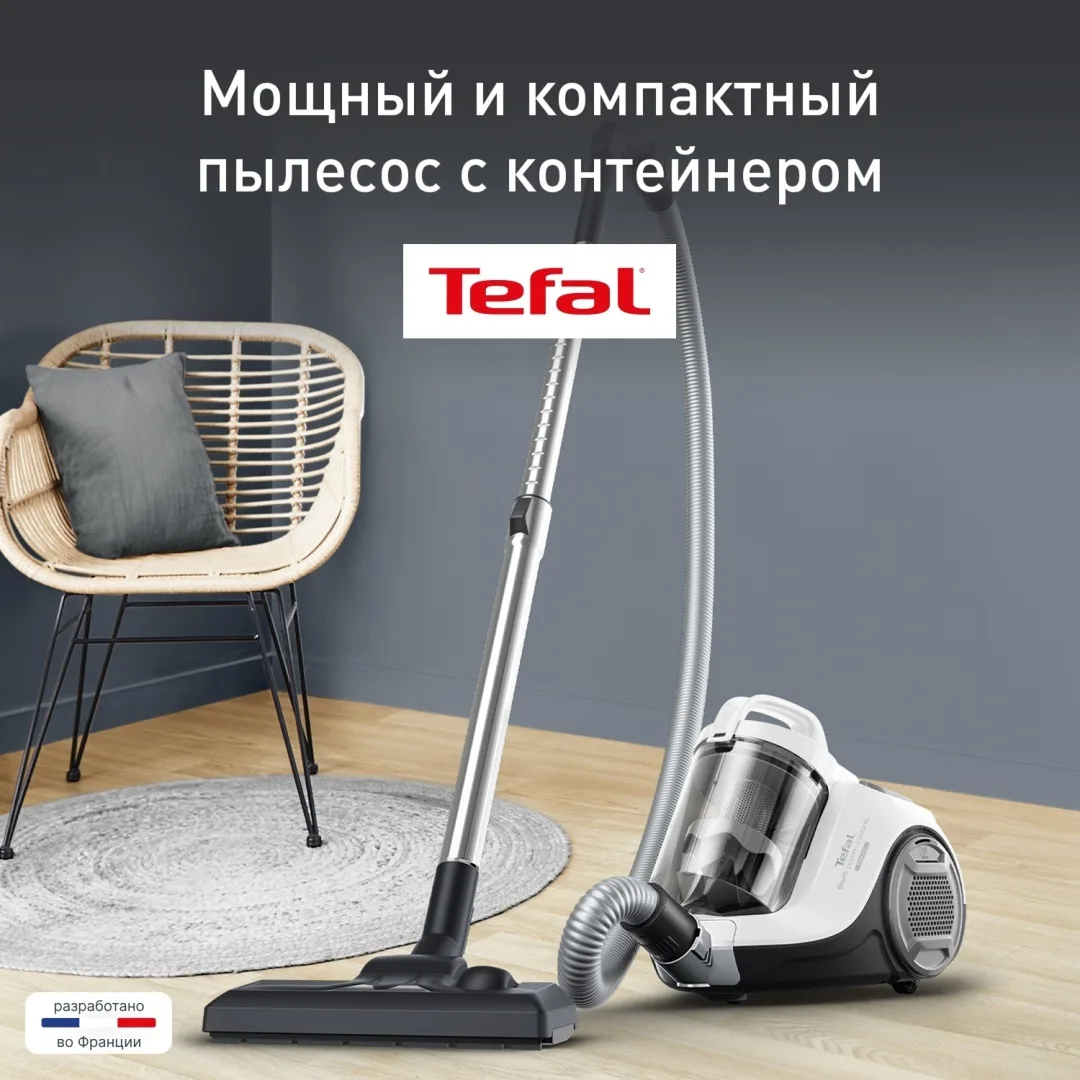 Проводной пылесос Tefal TW2947EA Белый