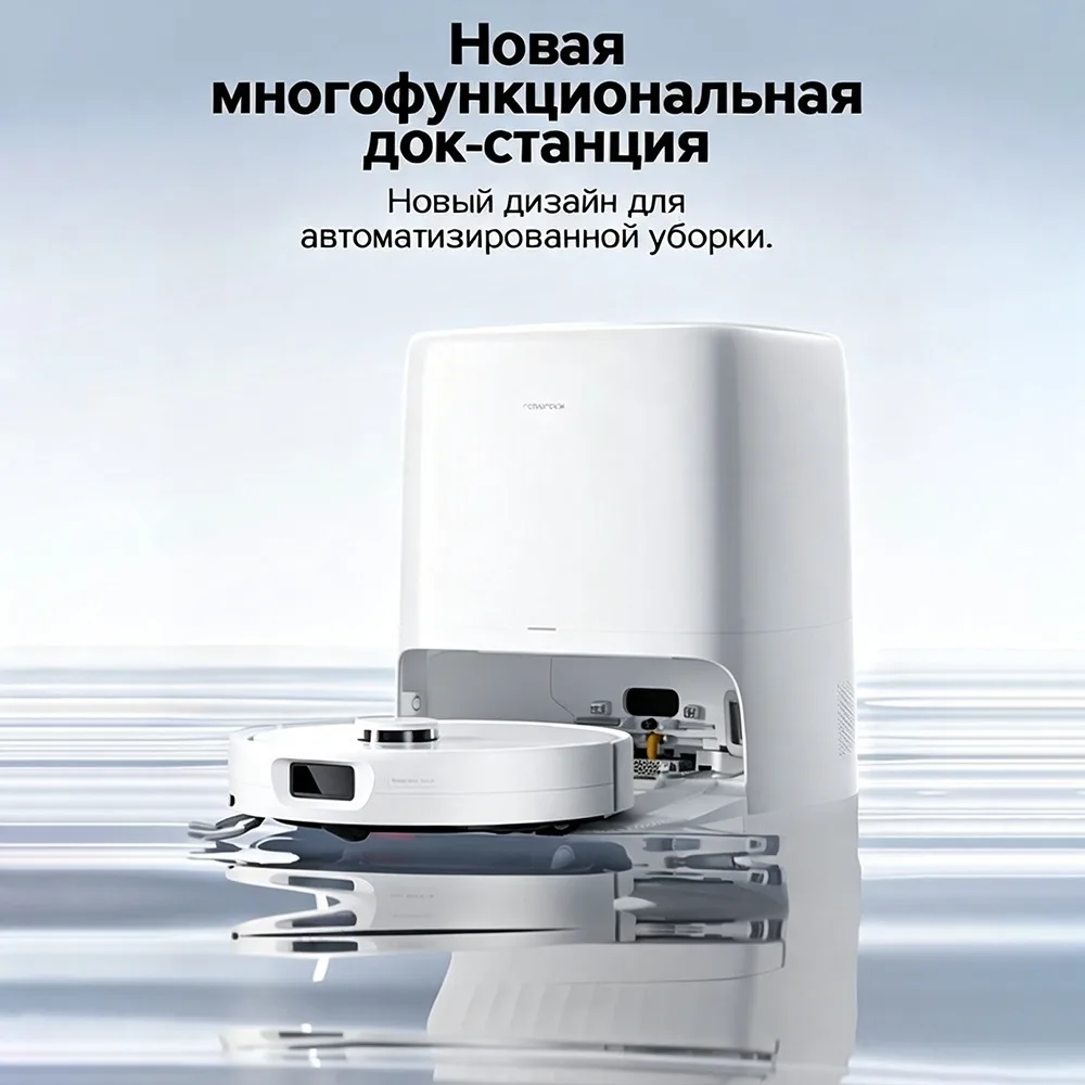 Робот-пылесос Roborock Q Revo 2 Pro Белый