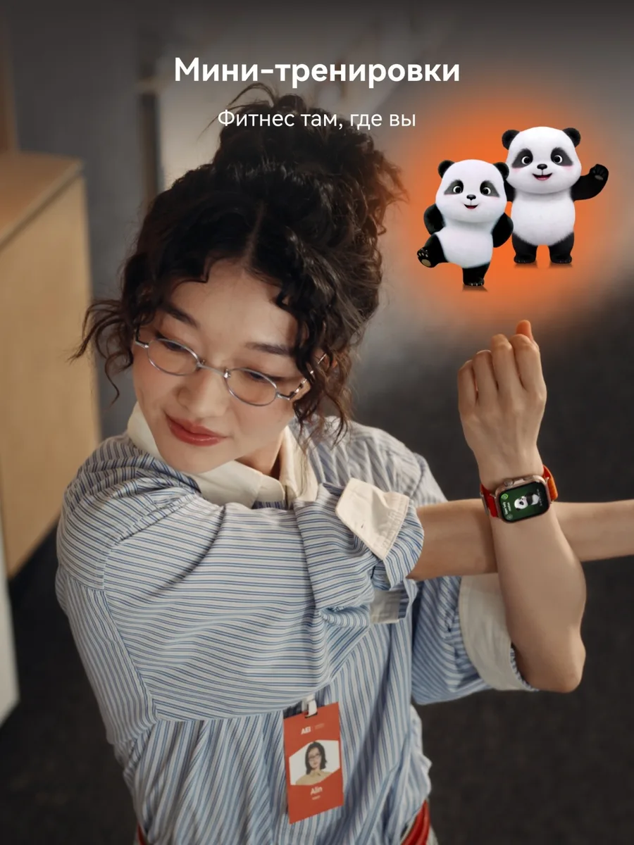 Смарт-часы Huawei Watch Fit 5 Pro NKI-B29 White