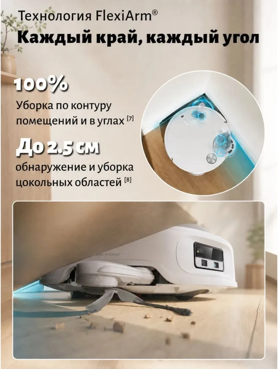 Робот-пылесос Roborock Q Revo Edge 2 Белый