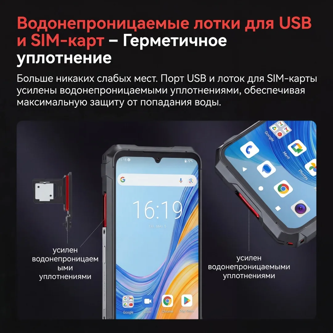 Смартфон CUBOT KINGKONG 11 16/256GB Black