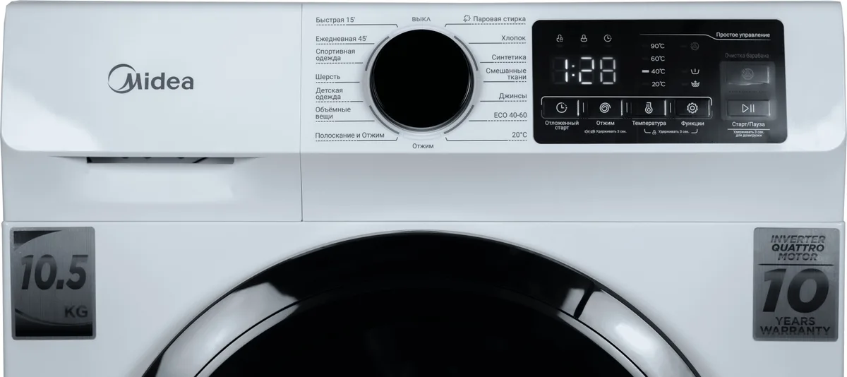 Стиральная машина Midea MFN11W105B/W-KZ