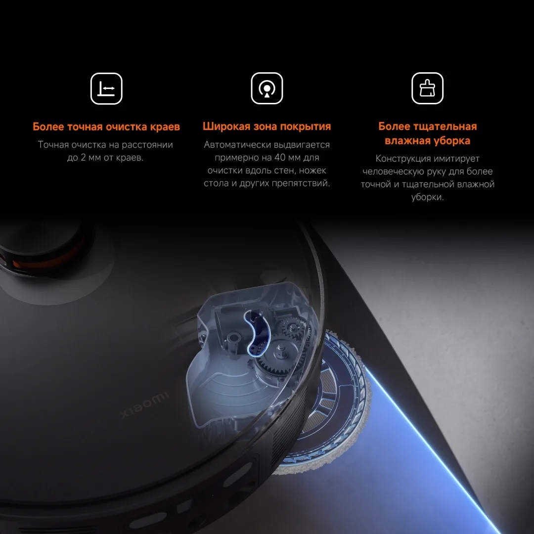 Робот-пылесос Xiaomi X20 Max Черный