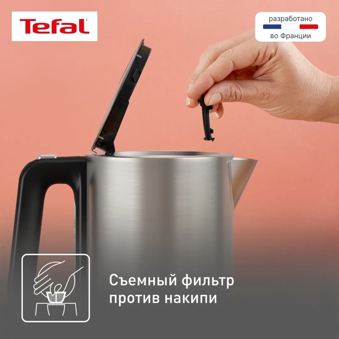 Чайник электрический Tefal KI513D10 Серебристый