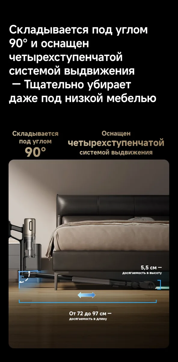 Беспроводной ручной пылесос Dreame Z40 TangleCut Flex+ Черный