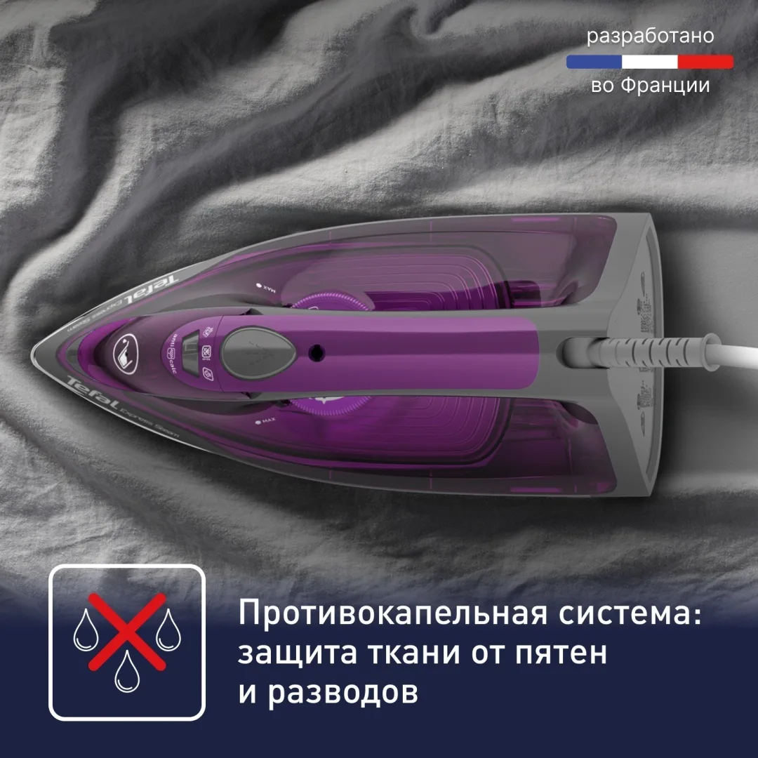 Утюг Tefal FV2847E0 Фиолетовый