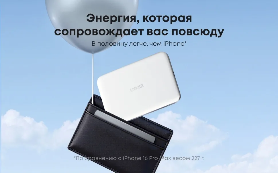 Внешний аккумулятор Anker Nano 5000mAh (A1665H21) Белый