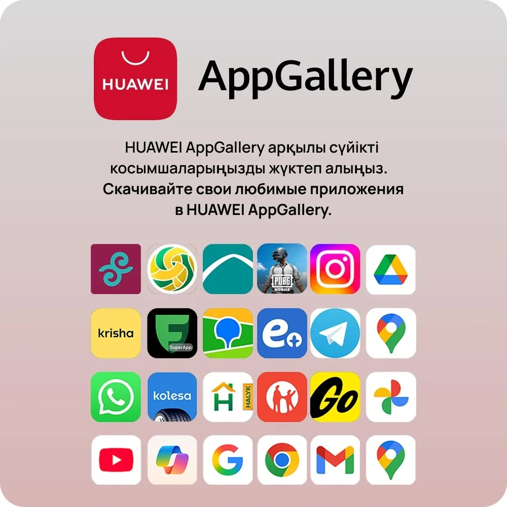 Смартфон Huawei Nova 14 TLR-LX9 12/256GB Голубой