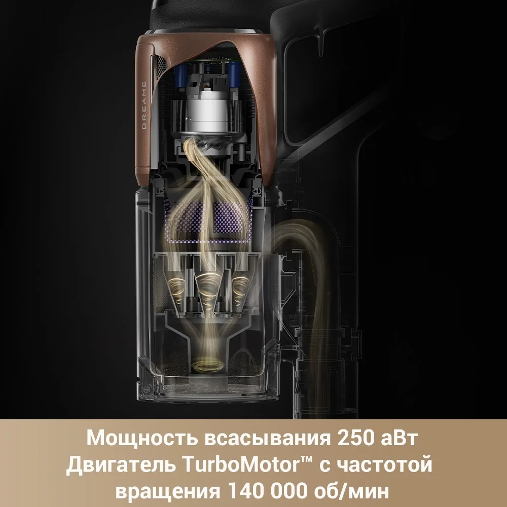 Беспроводной ручной пылесос Dreame Z20 AquaCycle Черный