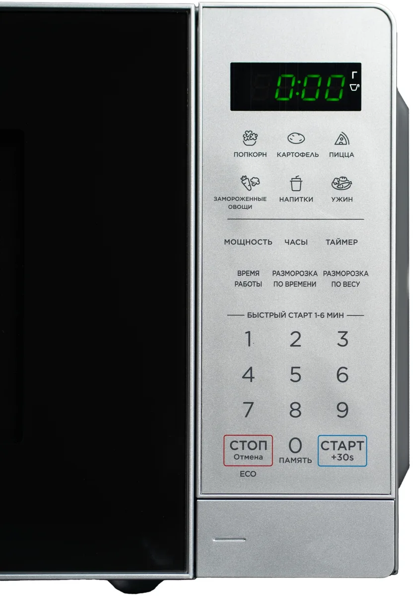 Микроволновая печь Midea EM7P012MZ(S) Серебристый