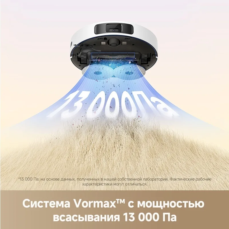 Робот-пылесос Dreame L40 Белый