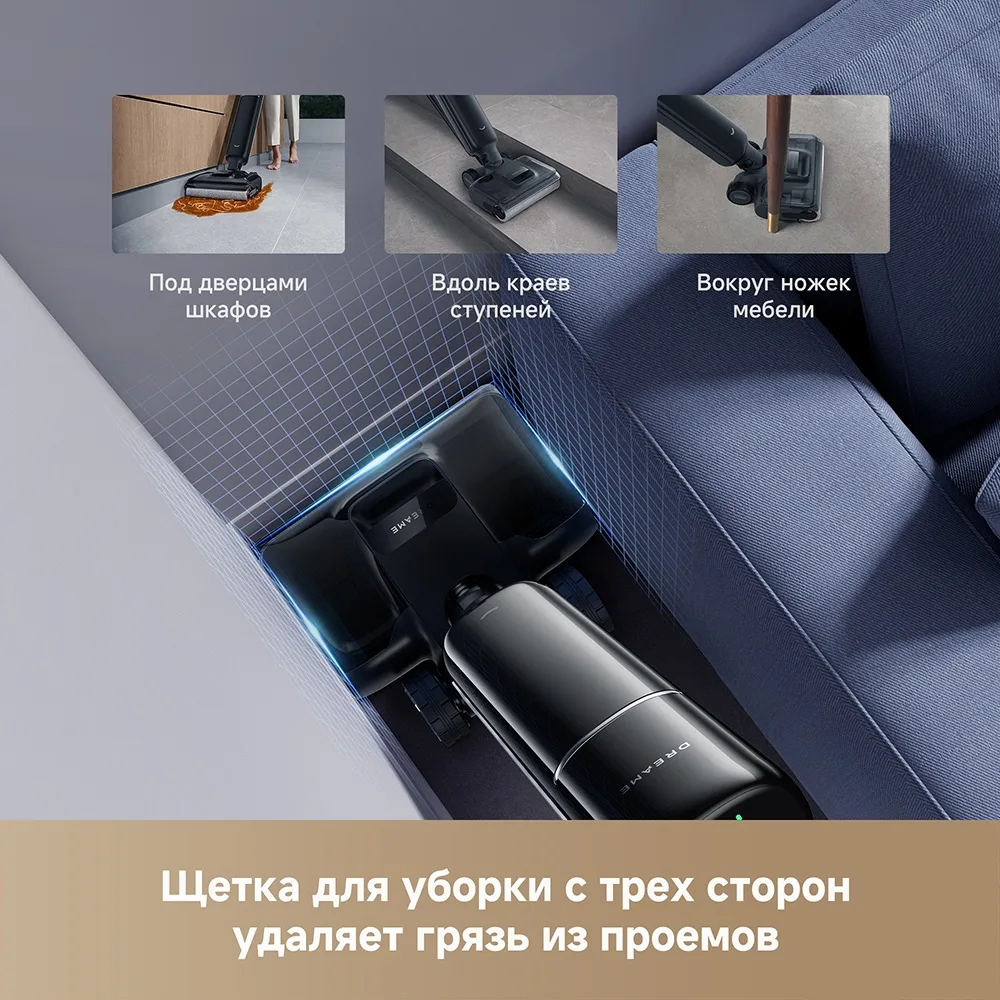 Беспроводной ручной пылесос Dreame G12 Dual Черный