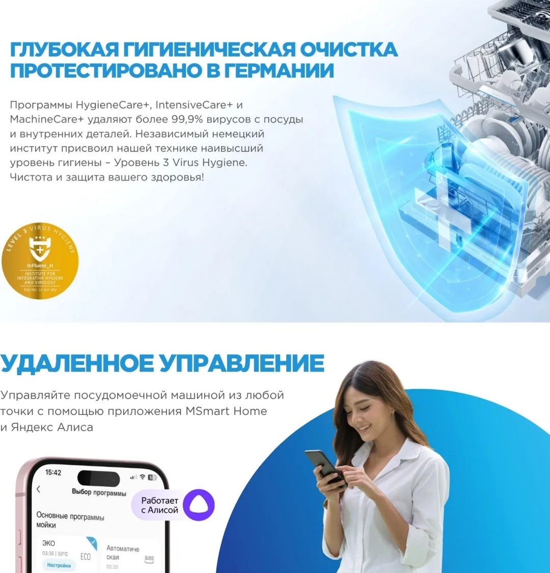 Посудомоечная машина Midea MDWF-6029СLS серый