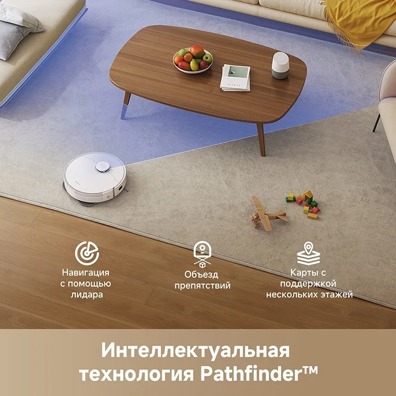 Робот-пылесос Dreame L40 Белый