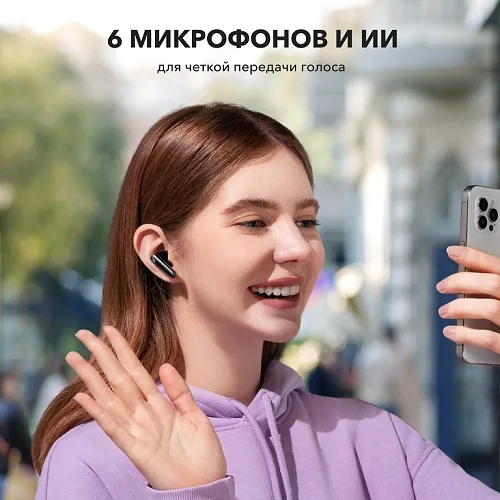 Наушники Soundcore P40i Black