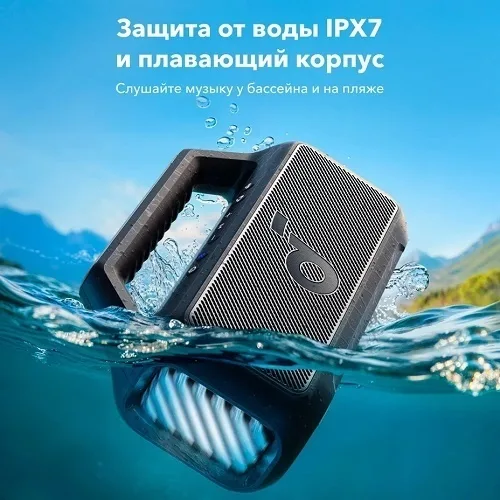 Портативная колонка Soundcore Boom 2 Black