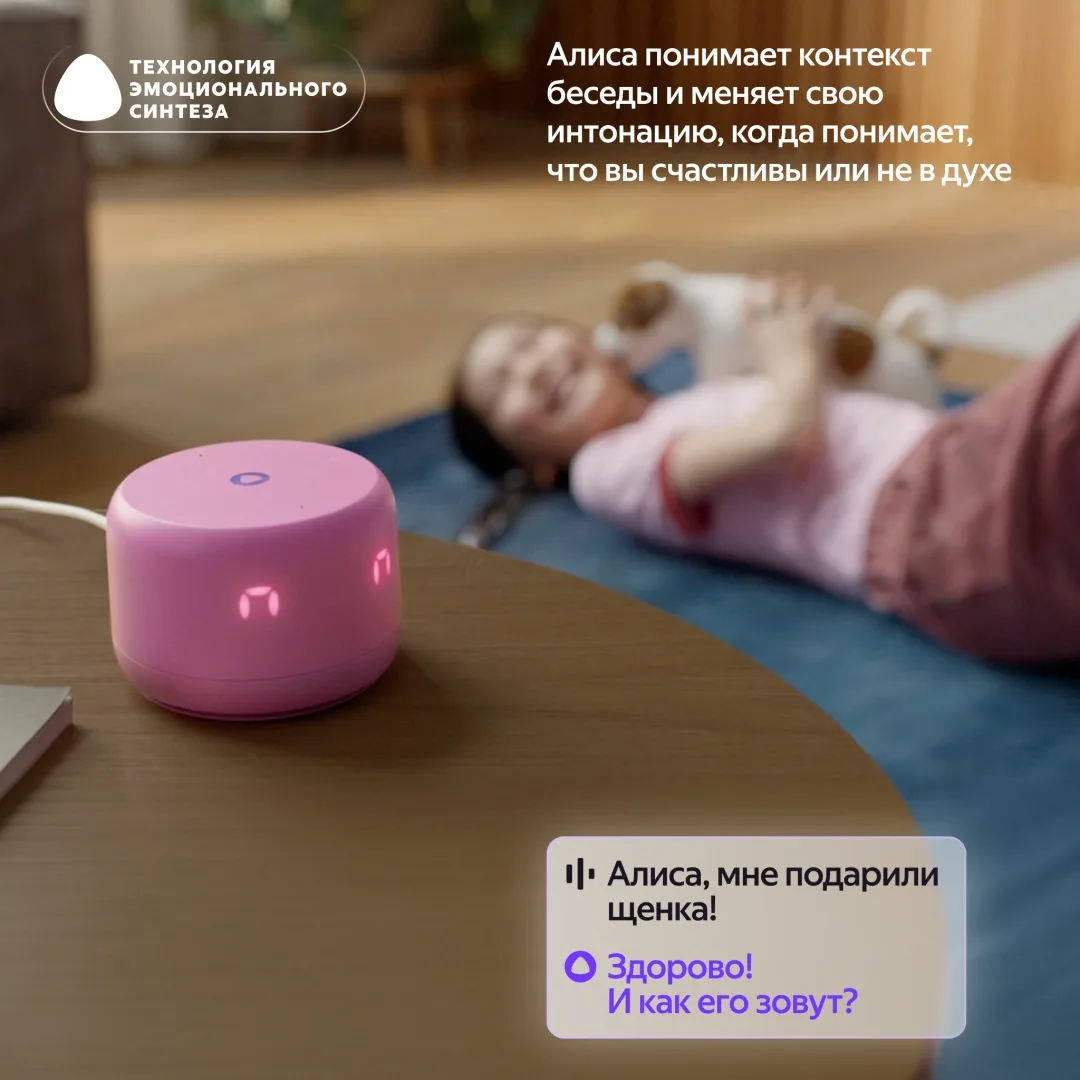 Умная колонка Yandex Лайт 2 YNDX-00026GRY Серый