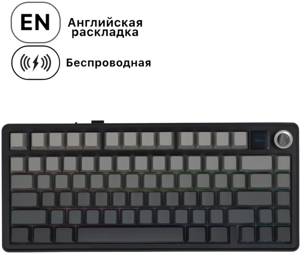 Клавиатура AULA F75 MAX Черный (1493) (1165)