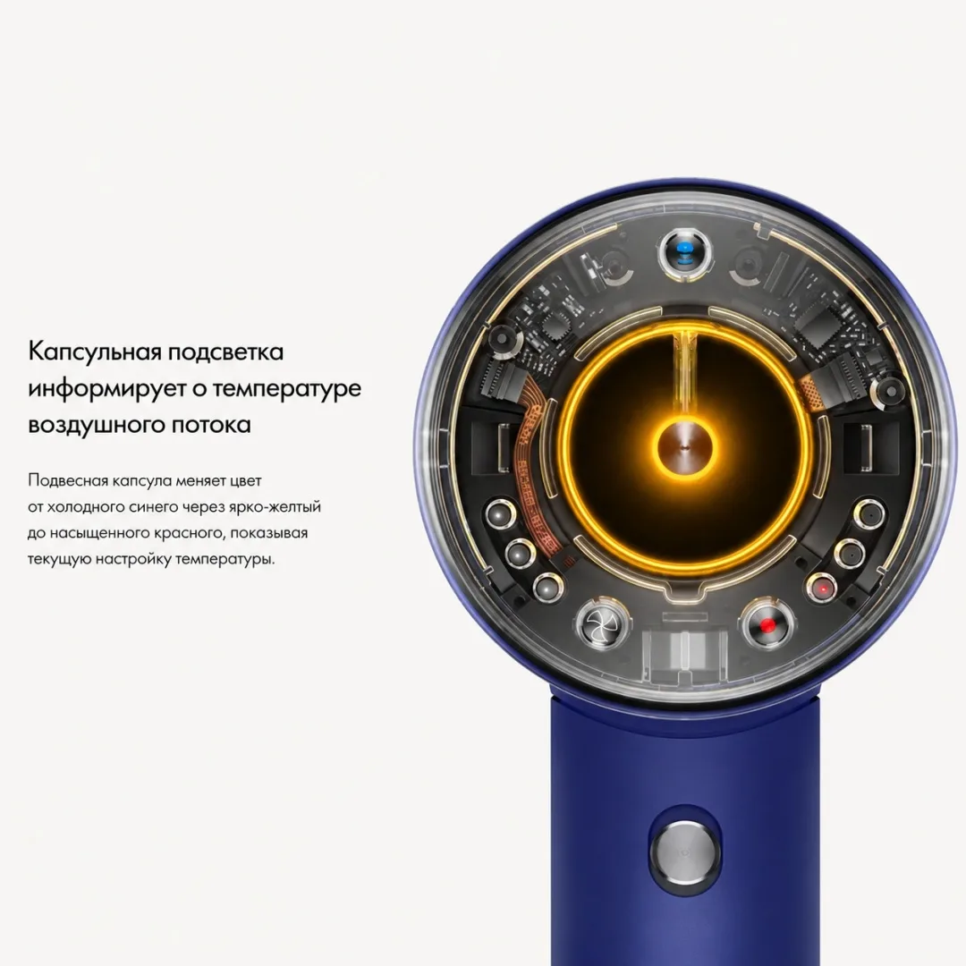 Фен Dyson HD16 Supersonic Nural патина/топаз