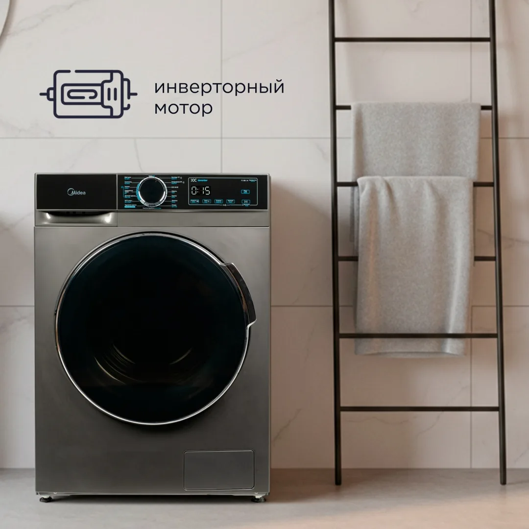 Стиральная машина Midea MFA01W80B/T-C серый