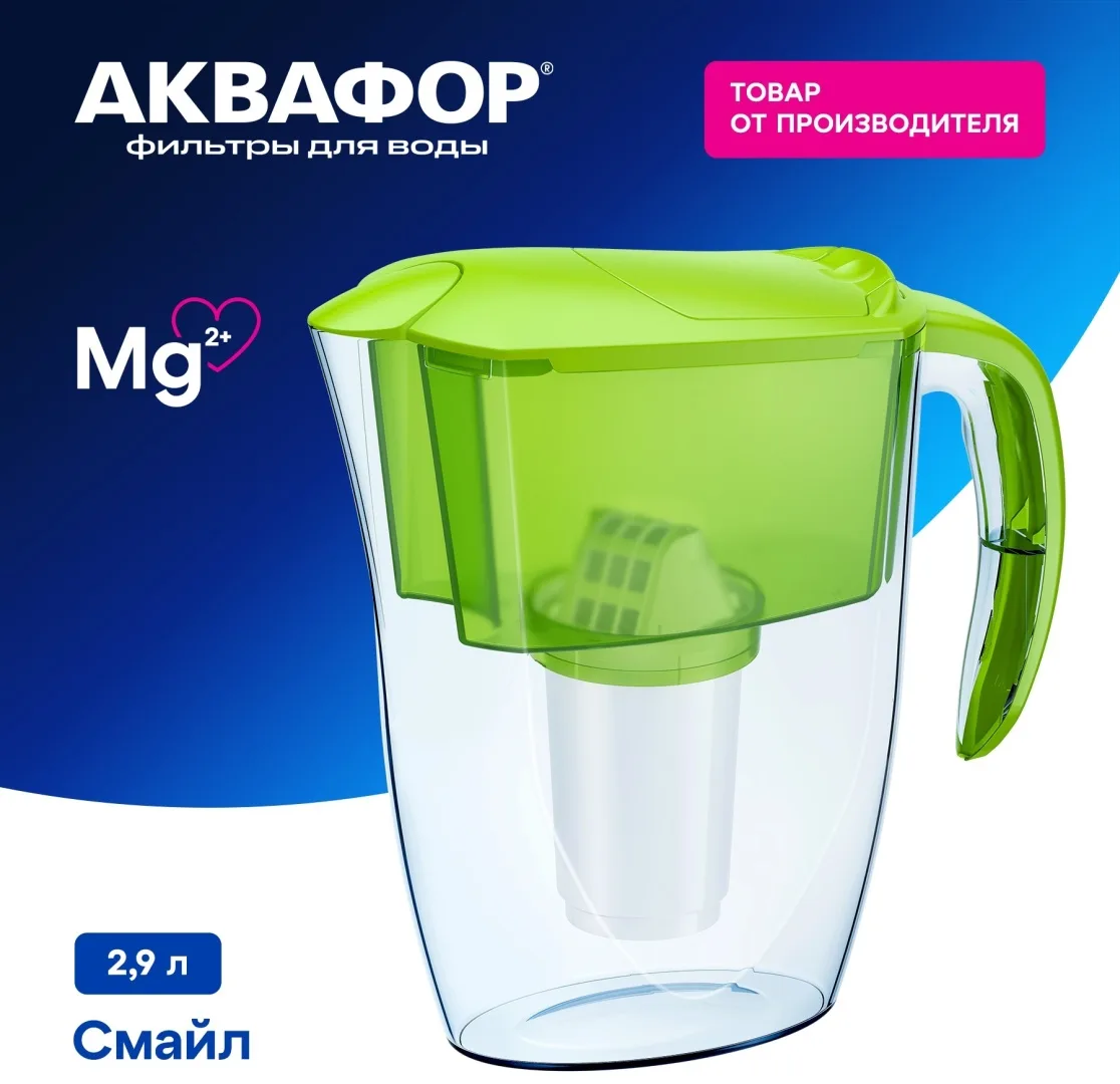 Водоочиститель Кувшин Аквафор Смайл А5 салатовый