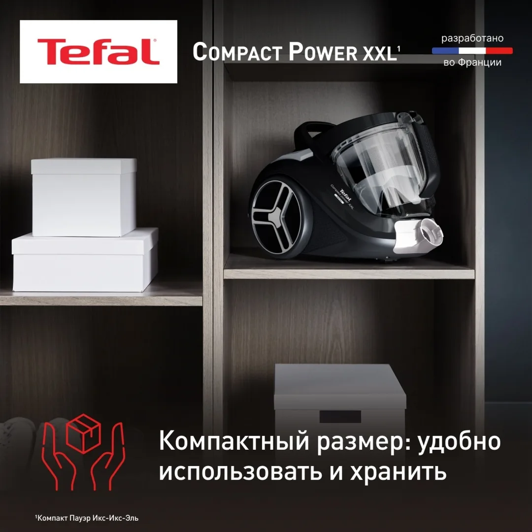 Проводной пылесос Tefal TW4B25EA Черный