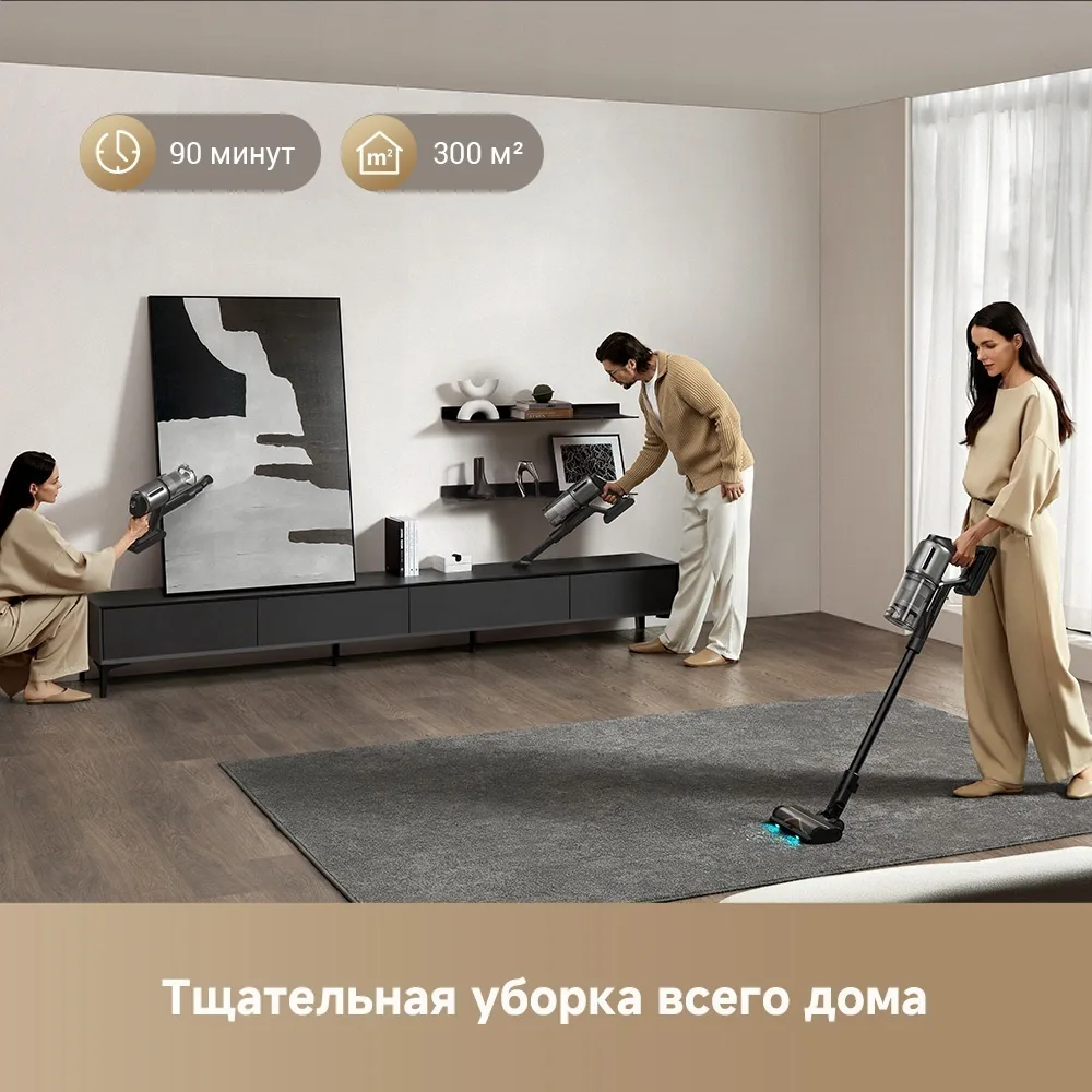 Беспроводной ручной пылесос Dreame Z30 AquaCycle Черный