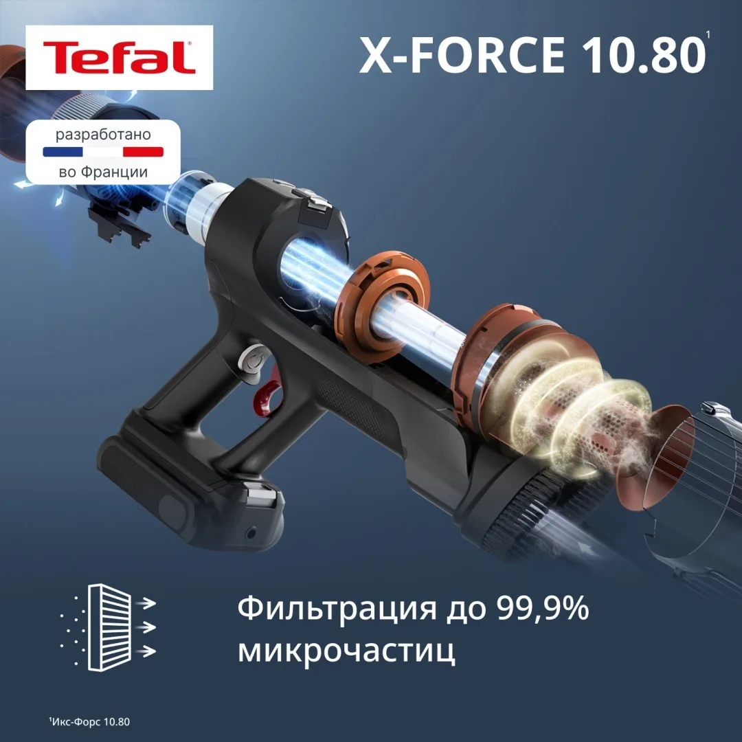 Беспроводной ручной пылесос Tefal TY7A73E0 Коричневый-Черный