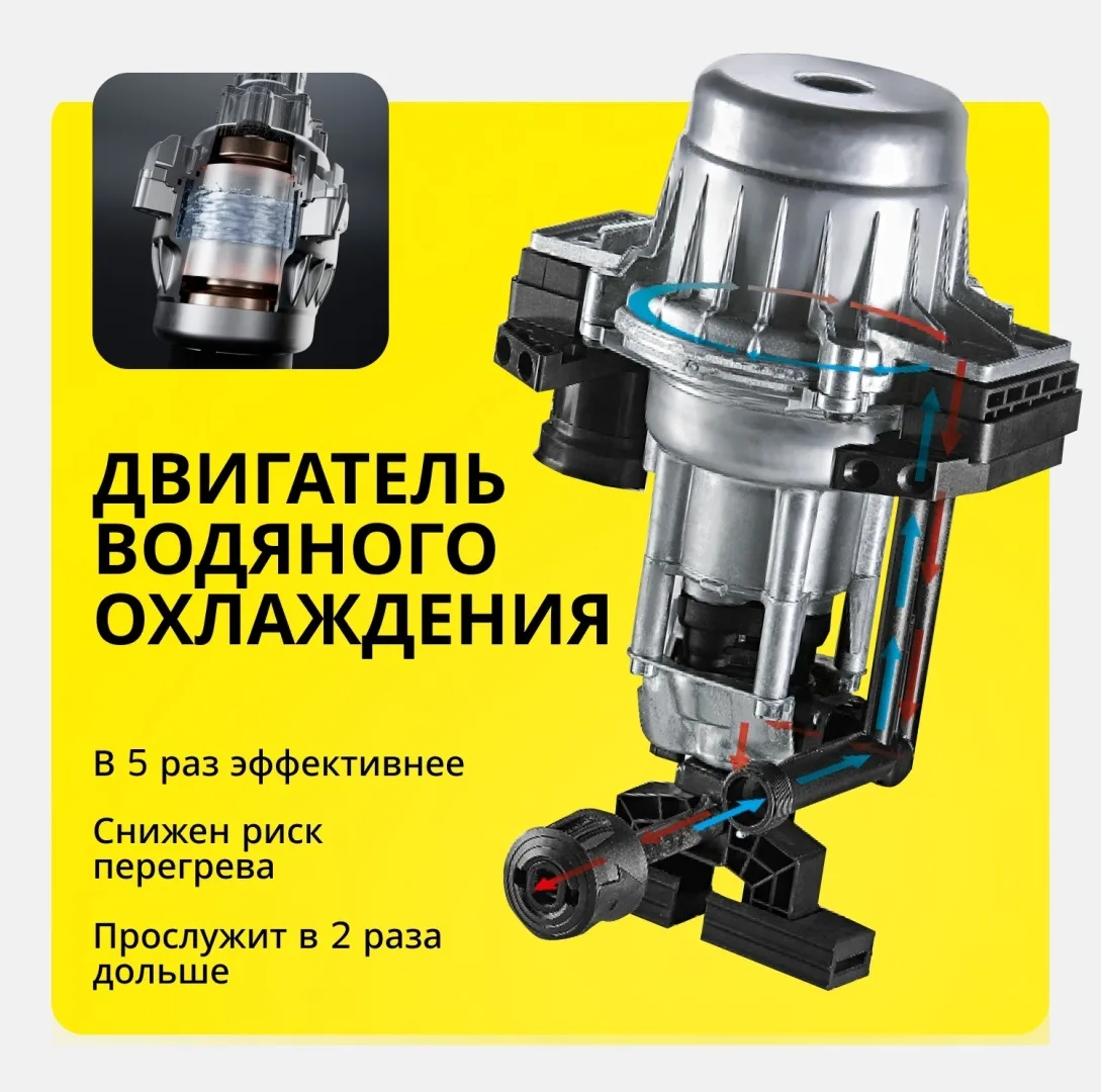 Мойка высокого давления Karcher K 7 Power Flex