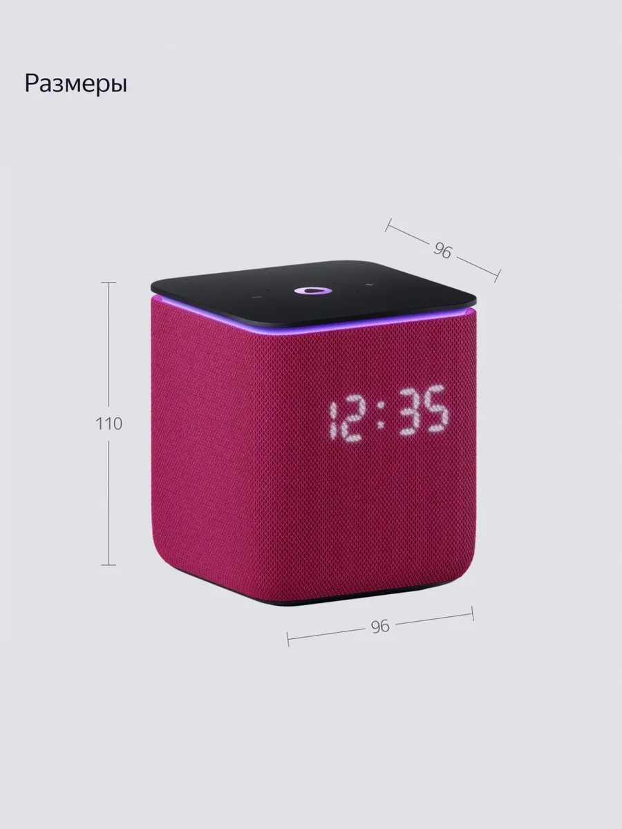 Умная колонка Yandex Миди YNDX-00054PNK Красный
