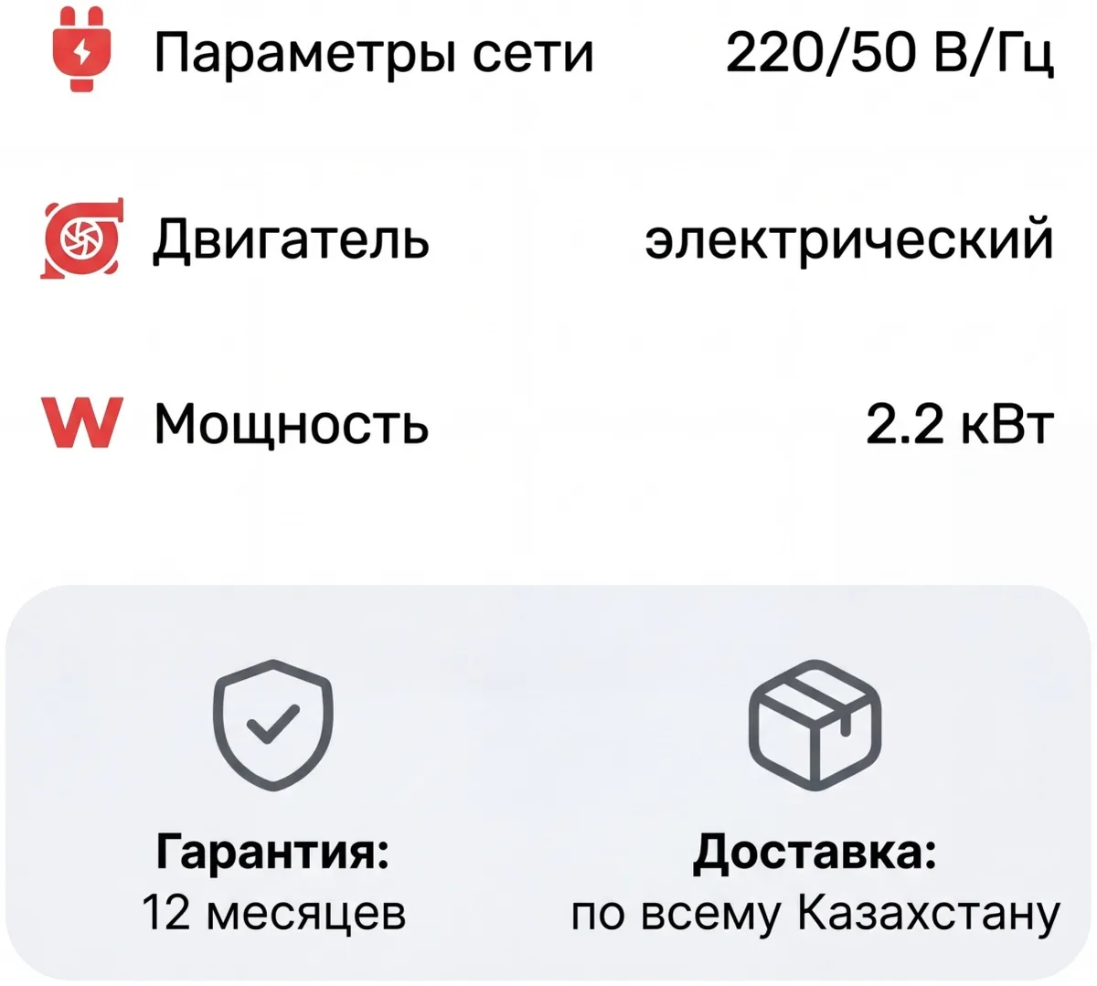 Мойка высокого давления ALTECO электрический 180 бар, CPW 180-8 C 66880
