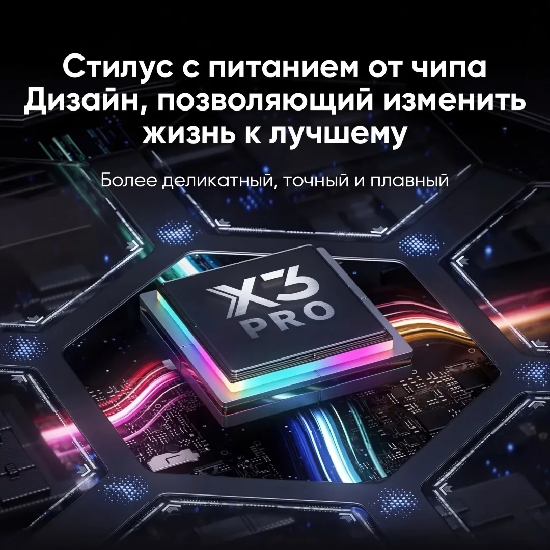 Графический планшет XP-PEN Magic Pad