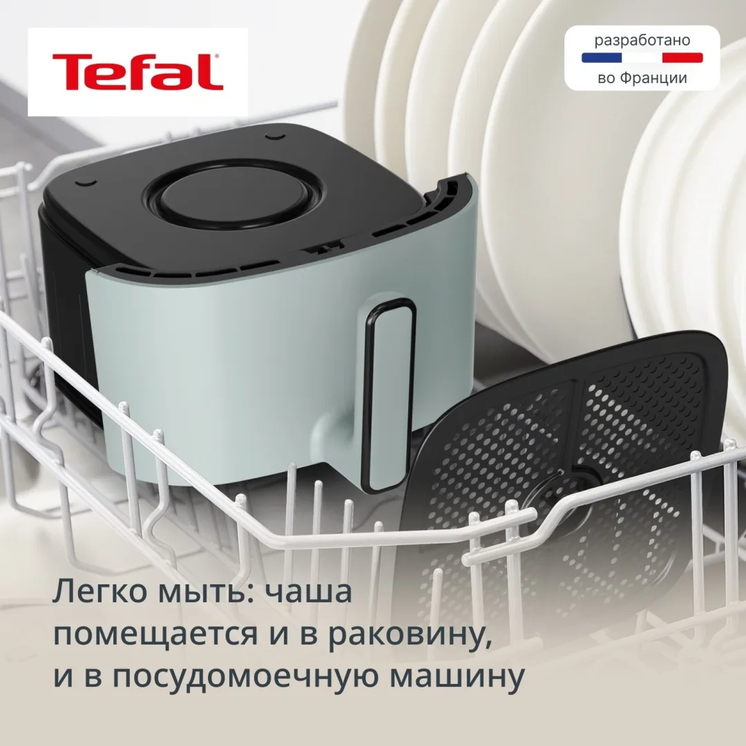 Аэрогриль TEFAL EY2454E0